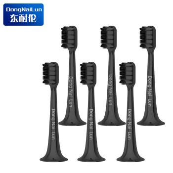 东耐伦适配小米电动牙刷头T300/T500/T700米家 通用型 6支装备长碳牙刷软毛