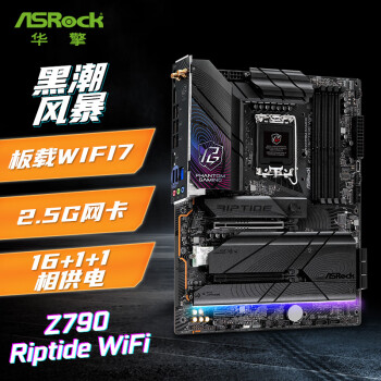 华擎（ASRock）Z790 Riptide 黑潮风暴 WIFI7 DDR5支持CPU 12600KF/14700KF/13600KF（Intel Z790/LGA 1700）\t