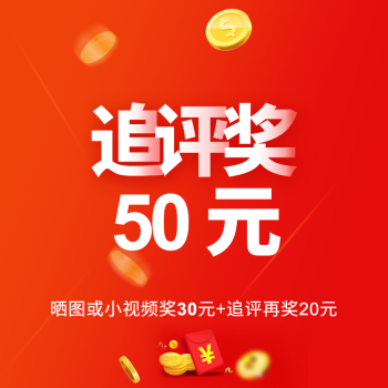 奇声qisheng赠晒图视频奖励红包