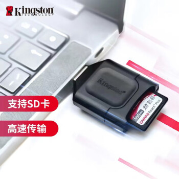 Kingston USB 3.2 UHS-II SD卡 MLP 多功能读卡器