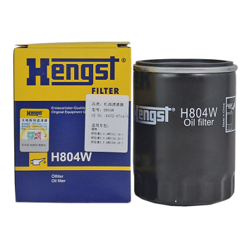 汉格斯特Hengst机油滤清器*H804W(适配福特锐界/探险者 3.5L/林肯MKZ/MKX/MKS)