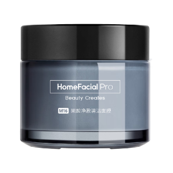 HomeFacialPro果酸清洁面膜55g hfp去角质黑头粉刺祛痘泥膜深层清洁毛孔男士女