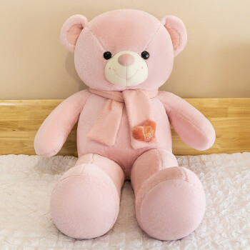 玩具抱抱熊公仔儿童女生礼物大号抱枕娃娃玩偶爱心围巾熊粉色12米38kg