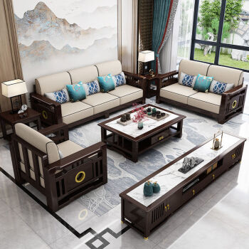 赖氏家具新中式沙发大户型组合家用大小户型123客厅简约冬夏两用贵妃