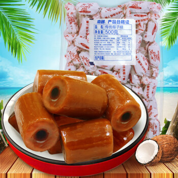 南国传统特浓椰子糖榴莲糖散装糖果零食喜糖婚庆 大粒椰子糖500g