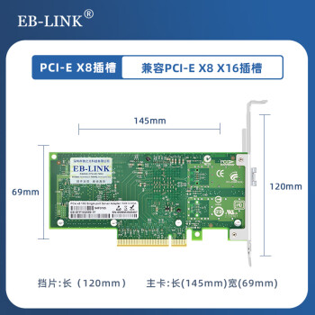 EB-LINK intel 82599万兆单口单向传输服务器光纤网卡10G网闸单发单收网卡（一套含光模块）