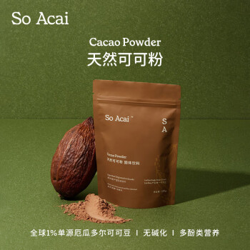 SO ACAI烘焙原料未碱化纯可可粉120g冲饮早餐无添加咖啡生巧克力Cacao