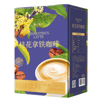 摩氏 桂花拿铁咖啡 速溶咖啡粉 三合一 冲调饮品奶咖1.14kg(38gX30条)