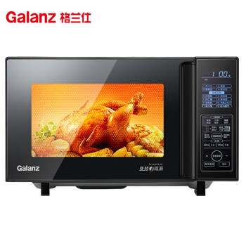 格兰仕（Galanz） 微波炉 G90F25CSLV-C3(G0)微蒸烤一体机家用光波炉不锈钢内胆 变频微波炉烤箱一体机