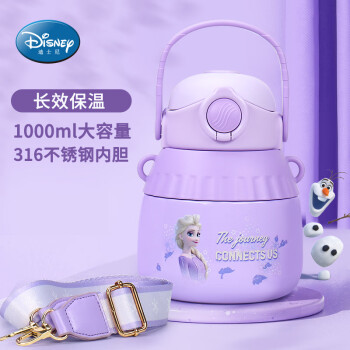 迪士尼（Disney）儿童保温杯316不锈钢大容量吸管杯背带大肚杯水壶爱莎公主1000ml