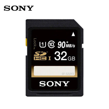 索尼（SONY）32G存储卡 SF-32UY3 SDXC UHS-I 内存卡/SD卡 90MB/S读取速度 索尼佳能尼康相机闪存卡 
