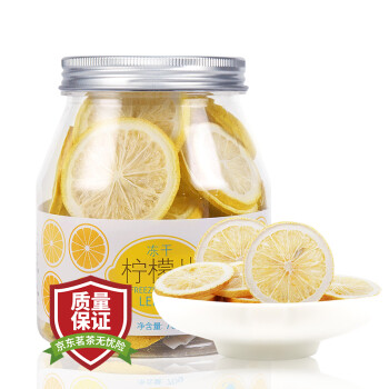 虎标中国香港品牌 花草茶 冻干柠檬片70g/罐装