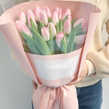 岚黛 鲜花同城配送19朵粉色郁金香花束生日礼物纪念日告白送女友老婆