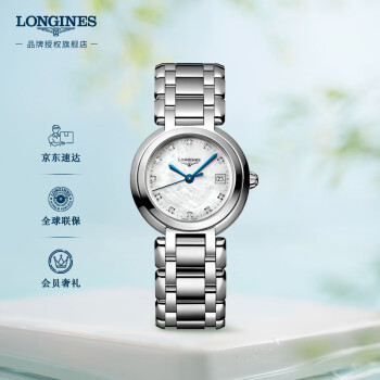 浪琴（LONGINES）瑞士手表 心月系列 石英钢带女表 L81104876