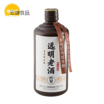 远明老酒手工一号大师酿造酱香型白酒53度