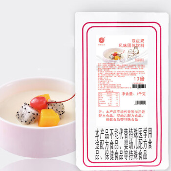 米雪公主 港式双皮奶粉1KG/袋 烘培原料奶茶原料双皮奶粉 2袋起售