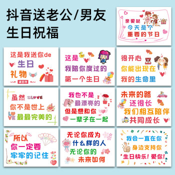 祝福送爸爸礼物diy网红贺卡创意手绘举牌定制拍照视频道具卡送男朋友