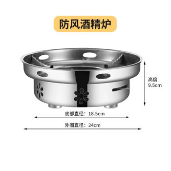 饮樽固体酒精炉子小火锅户外便携家用干锅防火小锅仔锅灯炉子