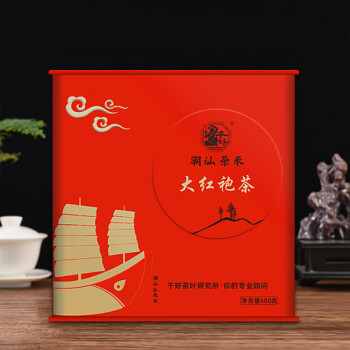 千好名茶  千好潮汕茶米大红袍乌龙茶叶500克/罐  2罐起售