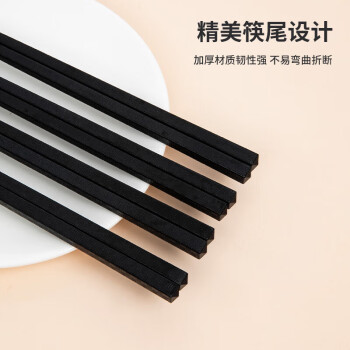PYTHONIC 合金筷子酒店餐厅公筷家用无漆筷子可消毒餐具套装