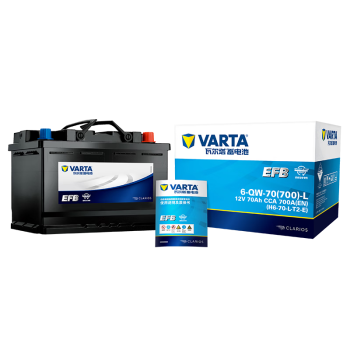 瓦尔塔（VARTA）京东养车汽车电瓶蓄电池启停电瓶EFB-T7福特福克斯翼虎蒙迪欧官方