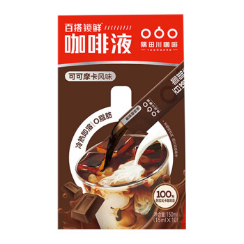 隅田川 咖啡液可可摩卡风味冷萃咖啡10条装150ml