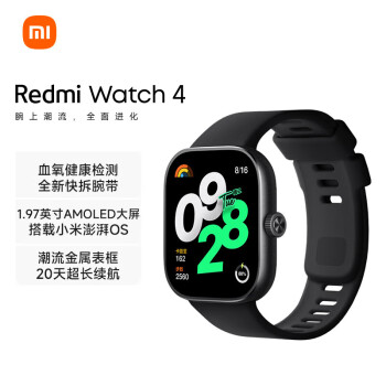 小米（MI）Redmi Watch4 红米智能手表 典雅黑 血氧检测 蓝牙通话 旋转表冠 NFC运动手表