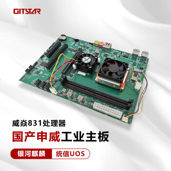 GITSTAR集特 国产化申威831八核处理器工业主板GM9-7001 主频2.5GHz 适用商务