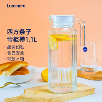 乐美雅（Luminarc）玻璃水壶冷水壶凉水杯饮料果汁茶壶 四方透明条壶 1.1L单只装