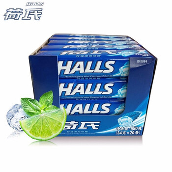 荷氏薄荷糖 680g(34g×20条)盒装 四种口味可选清凉润喉硬糖 (特强