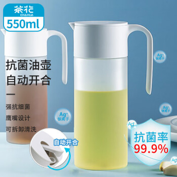 茶花（CHAHUA）自动开合油壶厨房抗菌Ag+银离子550ml 防漏嘴酱油醋瓶子009001