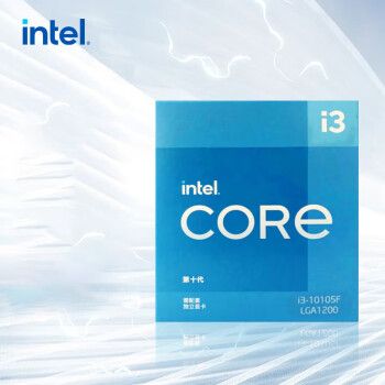 英特尔(Intel) i3-10105F 10代 酷睿 处理器 4核8线程 单核睿频至高可达4.4Ghz 盒装CPU