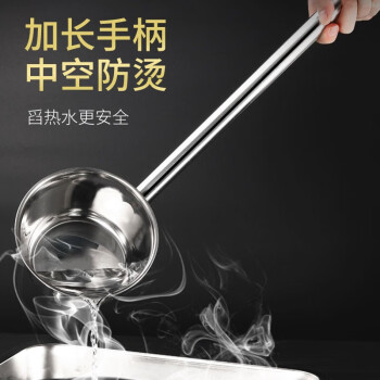 锦赟不锈钢长柄水舀子水瓢厨房家用商用大汤勺粥勺直径18cm长45cm