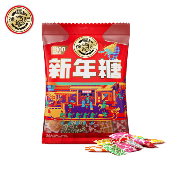 徐福记  多口味新年糖 什锦糖 结婚喜糖 休闲零食糖果308g（约65颗）