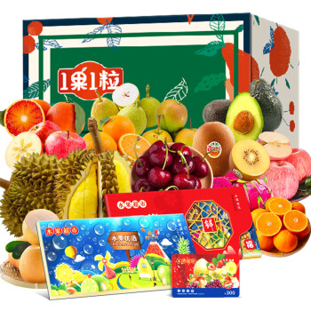 臻便宜水果礼品卡券新鲜水果礼盒提货券300元水果购物卡