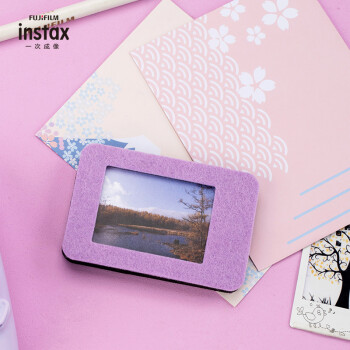 Fujifilm/富士 instax 一次成像 正品原装 毛毡迷你相框 雪青