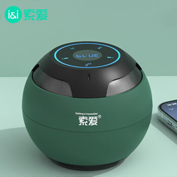 索爱（soaiy）S35max蓝牙音箱小音响低音炮车载家用电脑便携式迷你U盘FM收音机3D环绕插卡播放器  绿色