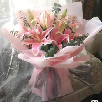 京乐享 鲜花速递粉色香水百合花束礼物送女生老婆送长辈全国同城配送