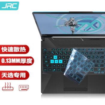 极川 华硕天选2/2 Plus键盘膜笔记本电脑键盘保护膜15.6/17.3英寸 TPU超薄透明隐形防水尘罩元气蓝配色