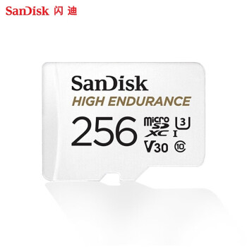 闪迪（SanDisk）256GB TF（MicroSD）存储卡 行车记录仪&安防监控专用内存卡 高度耐用 家庭监控