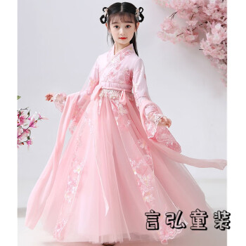 儿童中国风超仙连衣裙古风女童公主襦裙唐装女孩新款古装 粉色裙子