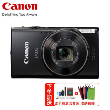 佳能IXUS 285 HS数码相机 卡片机（含256G存储卡+相机包+自拍杆+备用电池+桌面脚架）便携式家用照相机