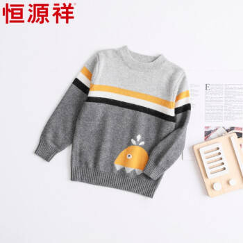 恒源祥小孩子穿的毛线衫儿童卡通针织衫女童手工毛衣男童冬羊毛打底衫