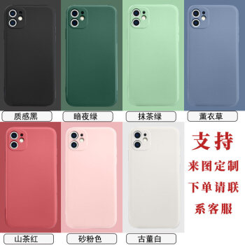 王一博肖战同款苹果12手机壳新款iphone12promax博君一肖12mini小飞侠