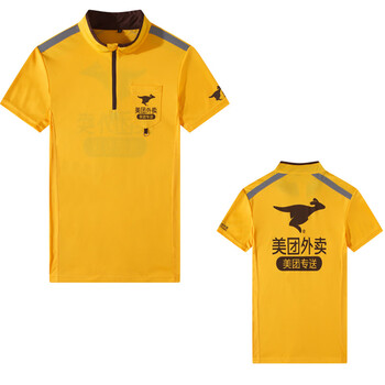 美团防晒衣骑手装备防晒衣工作服夏装长袖2021外卖衣服工衣定制logo19