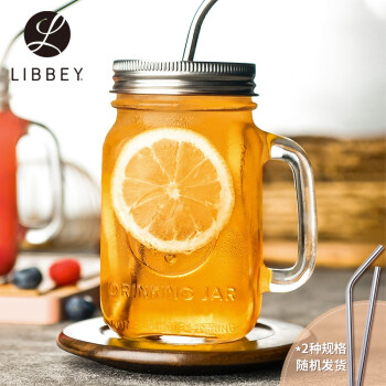 Libbey利比台湾玻璃杯公鸡杯复古梅森杯饮料果汁把手杯 有孔盖+吸管
