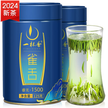 一杯香茶叶绿茶头芽四川雀舌250g2024新茶明前散装礼盒自己喝送礼品袋