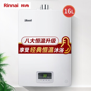 林内（Rinnai）16升 经典恒温 防冻 燃气热水器 天然气 RUS-16QD03（JSQ31-D03）家电*