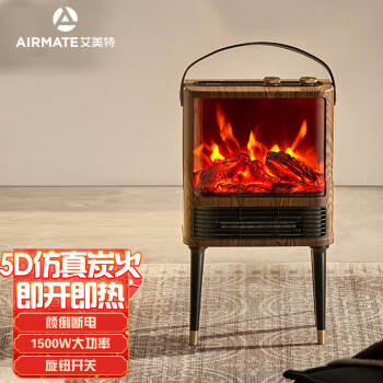 艾美特（AIRMATE）取暖器家用壁炉移动电暖台电暖器机械旋钮暖炉仿真火焰电暖器  AIR9