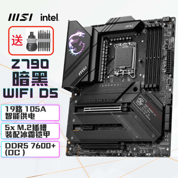 微星（MSI）MPG Z790 CARBON WIFI DDR5暗黑主板支持13700K/13700KF(Intel Z790/LGA 1700)【螺丝刀套装】